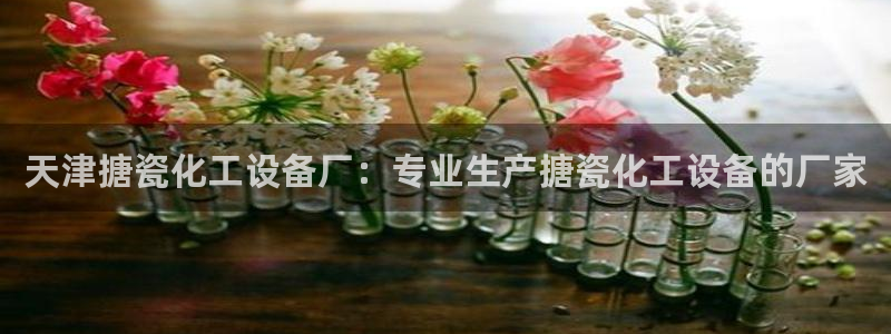 美狮贵宾注册资金多少