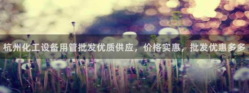 美狮贵宾会开了几年了没有