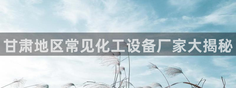 美狮外汇最新消息