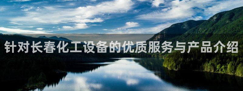美狮贵宾会0923344