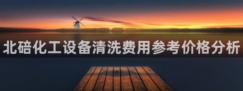 美狮充值中心官网