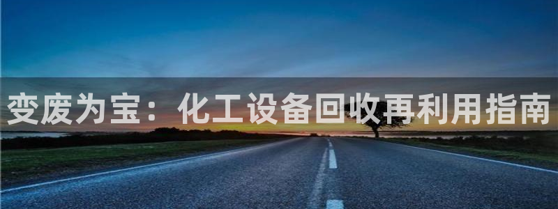 美狮贵宾会注册登录