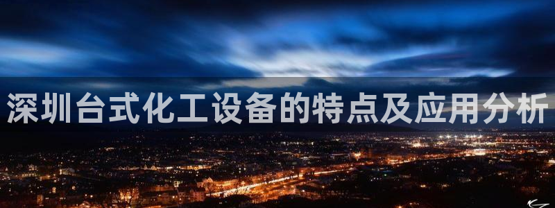 美狮平台