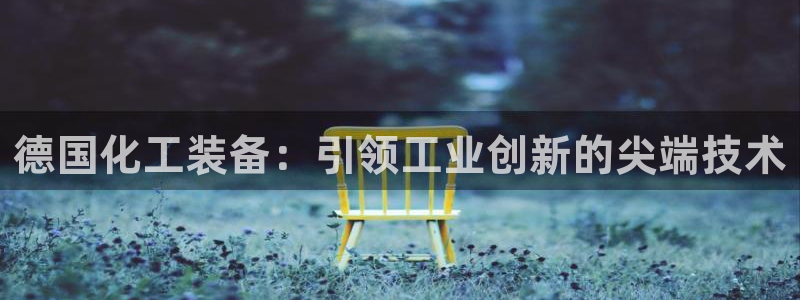 美狮贵宾会快充值中心