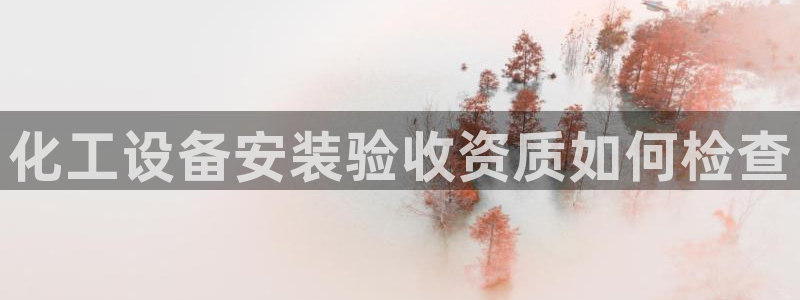 美狮贵宾会员