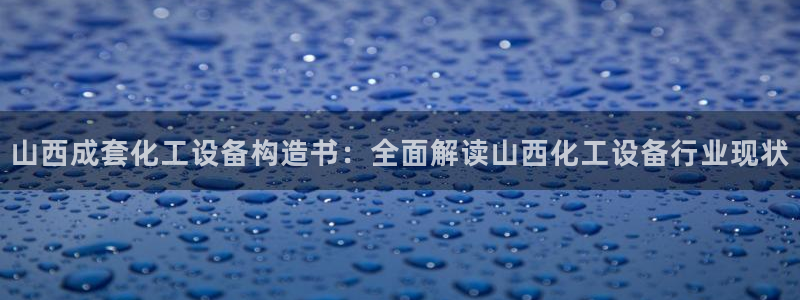 下载美狮会