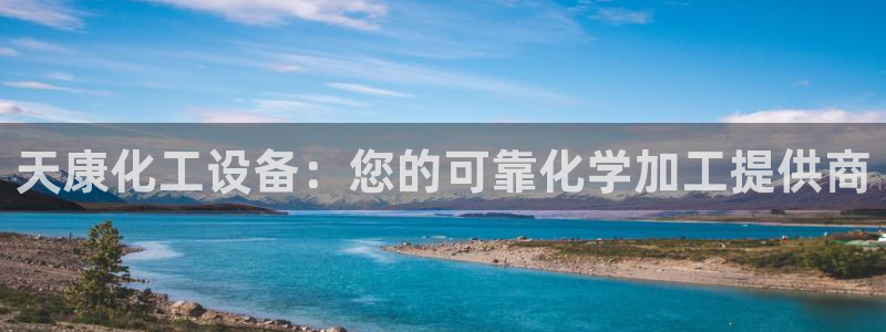 美狮贵宾会论坛