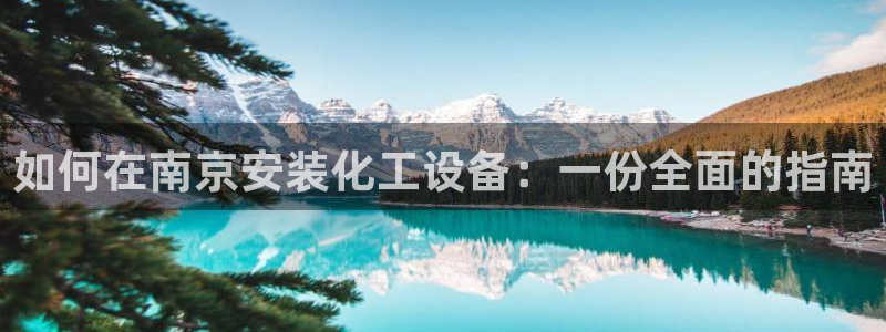 美狮集团财务部待遇