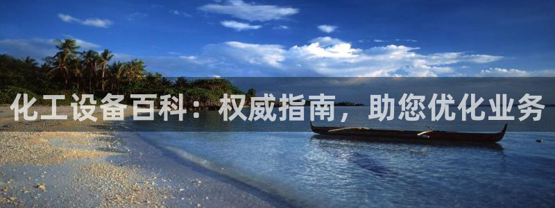 美狮贵宾会会员