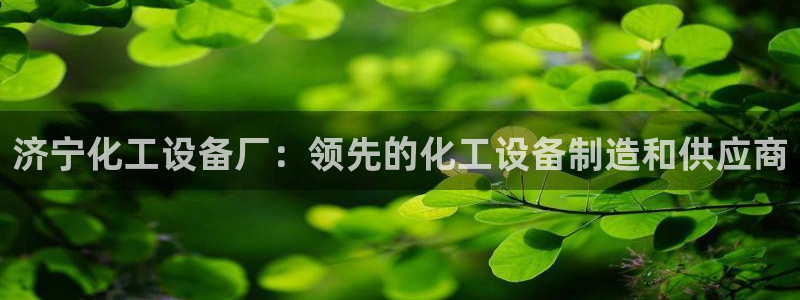 美狮贵宾会会员登录网址