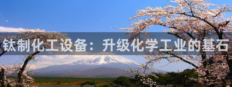 美狮会员注册流程