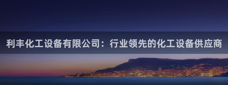 美狮会员入口
