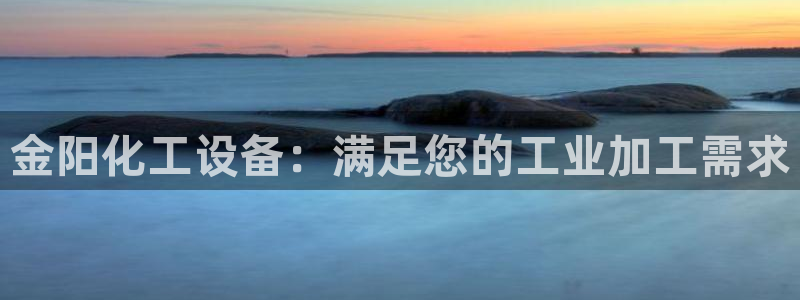 美狮集团董事长兼总经理