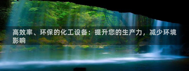 美狮科技