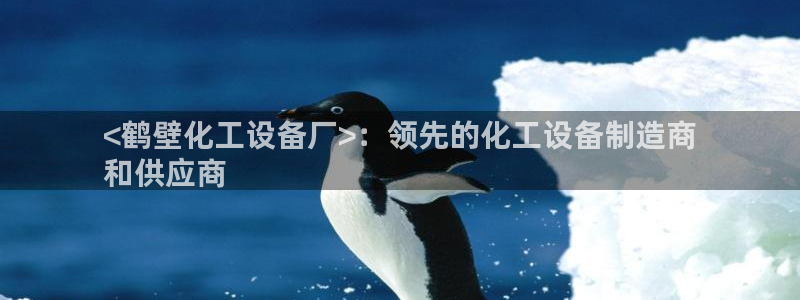 美狮会员入口