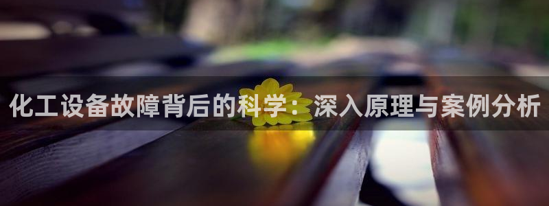 美狮会赚钱平台是骗局吗是真的吗