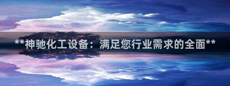 092美狮贵宾会怎么下载