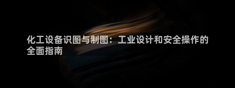 美狮实业有限公司