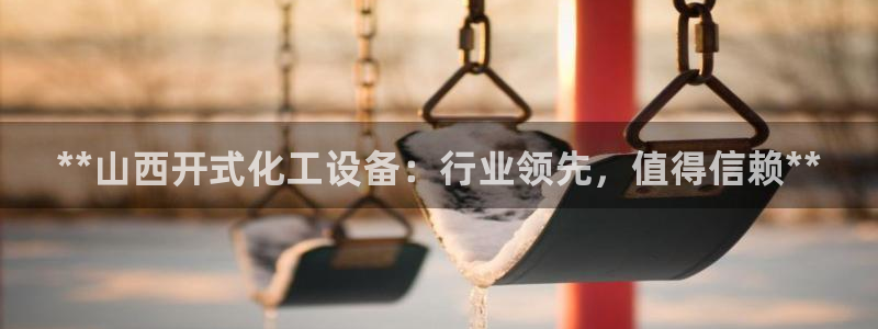 美狮贵宾厅
