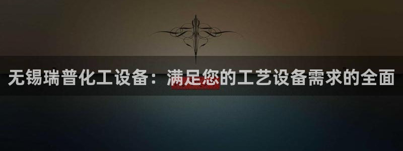 062美狮会手机安卓版