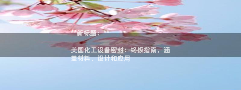 美狮贵宾会的网址