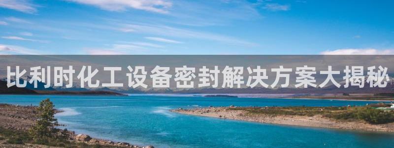 美狮会员充值中心