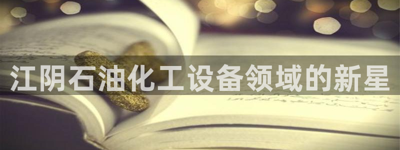 美狮荟积分规则