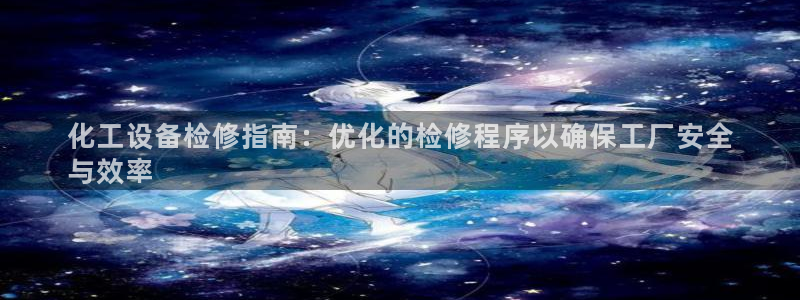 美狮贵宾会登录网址是什么