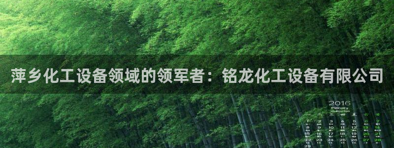 美狮贵宾会充值