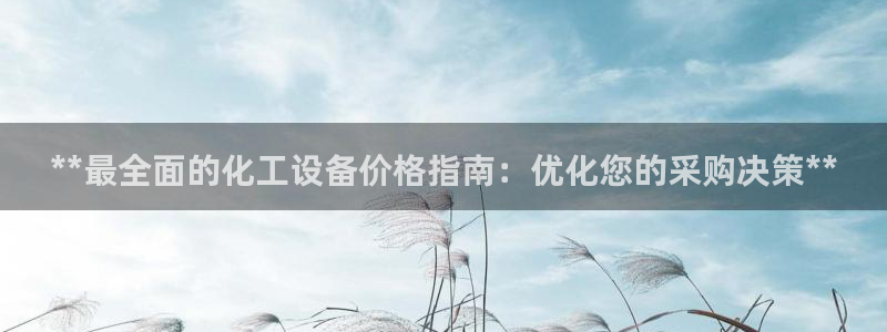 美狮贵宾会登录网址是多少