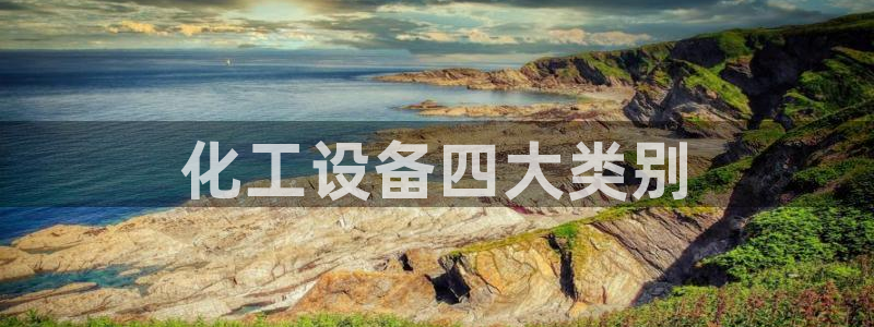 美狮会员充值中心