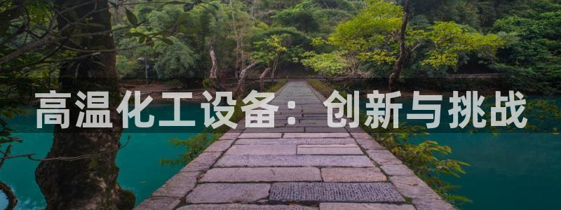 美狮贵宾会