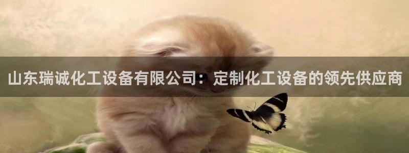 美狮会