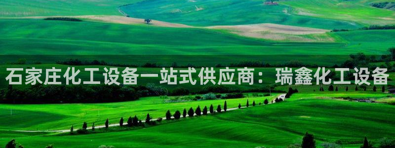 美狮贵宾登录中心