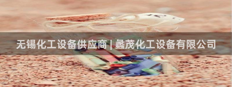 美狮贵宾会下载官方