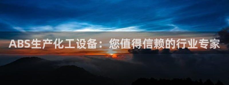 092美狮贵宾会旧版本