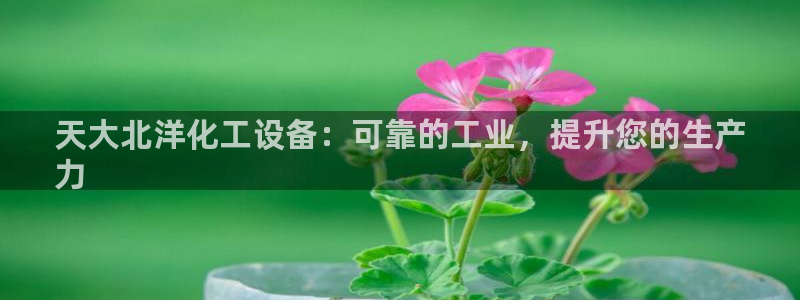 美狮贵宾会客户端下载