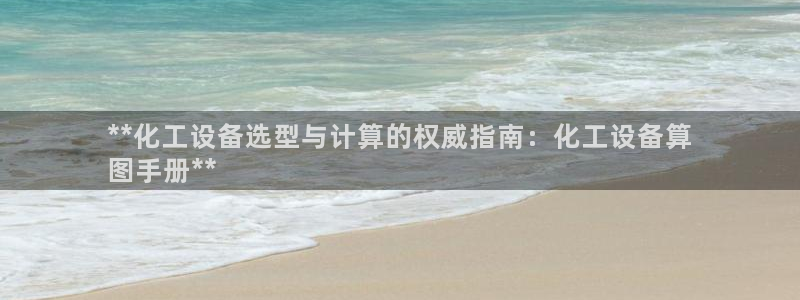 美狮会官网