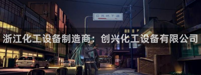 美狮会套利是真的吗知乎