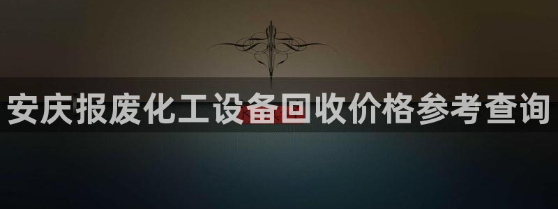 美狮会套利是真的吗