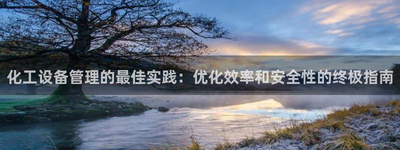 美狮贵宾会开了几年了没有