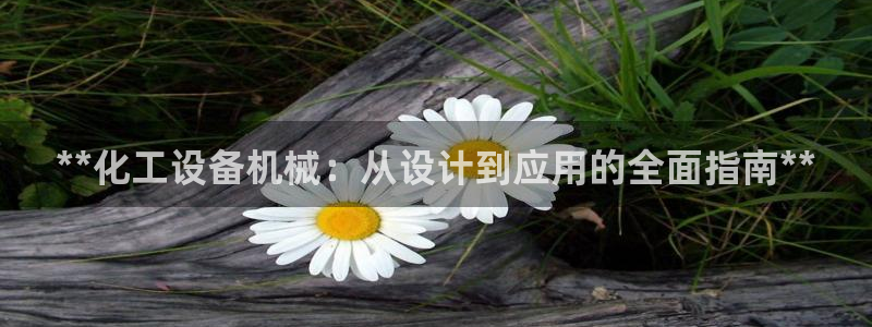 美狮会app