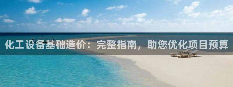 美狮贵宾会会黑钱吗