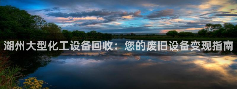 092美狮贵宾会怎么下载