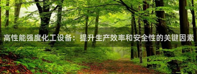 美狮会官版