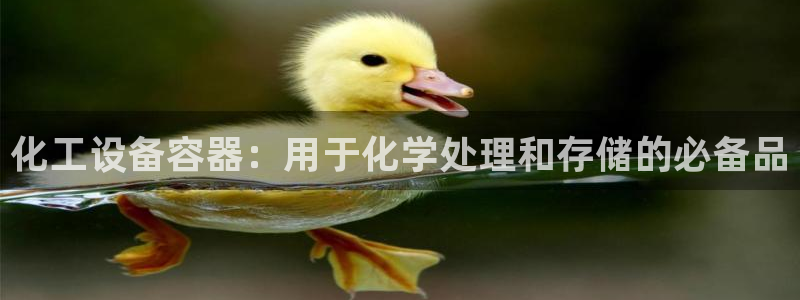 美狮贵宾会0923344