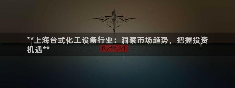 美狮贵宾会专属app