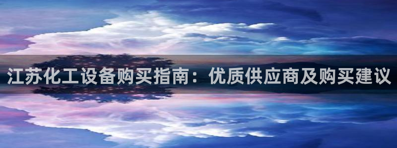 美狮贵宾会官方网下载