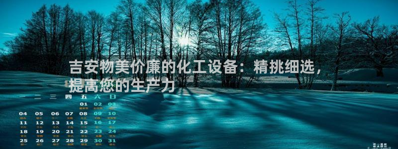 美狮贵宾会下载官方