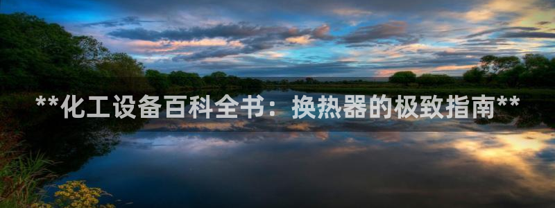 美狮会赚钱平台是骗局吗是真的吗